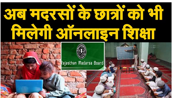 Madrasas to be equipped with smart classes in Rajasthan