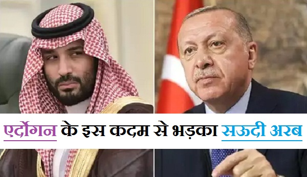 saudi arab and turki news