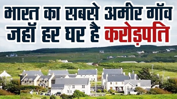 indias richest village