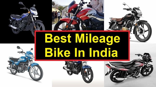 best mileage bike in india 2021