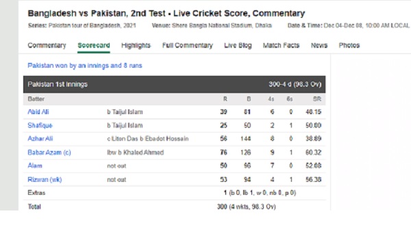 cricket ban vs pakistan 2021 test babar azam