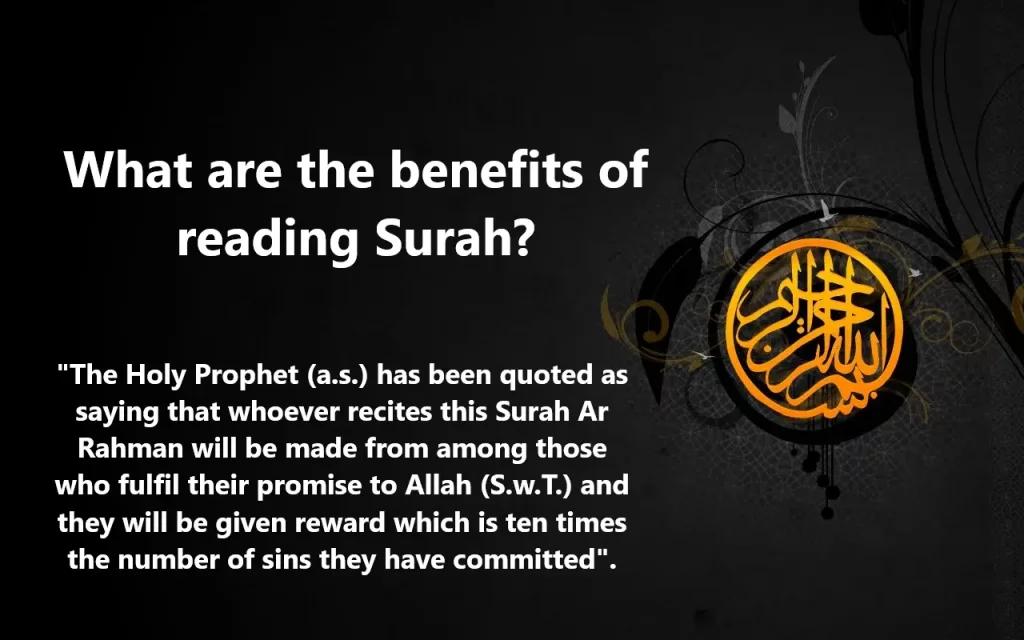 What are the benefits of reading surah